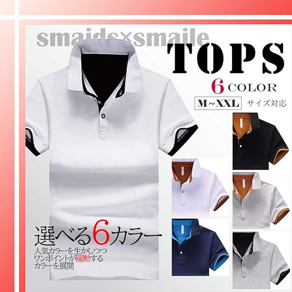 Amazon | [ ゾン スマイズ ] ポロシャツ Tシャツ トップス 半袖 長袖